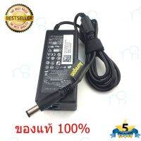 คุณภาพดี  (ส่งฟรี) อะแดปเตอร์ โน้ตุ๊ค Adapter Dell E6410 E6320 E6400 E6420 E6430 N4010 N4020 N4030 N4040 ของแท้ 100% (dell001) มีการรัประกันคุณภาพ  ฮาร์ดแวร์คอมพิวเตอร์