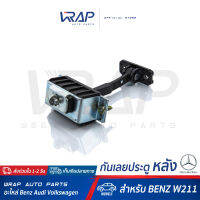 ⭐ BENZ ⭐ กันเลยประตู หลัง สำหรับ เบนซ์ รุ่น W211 | OE 211 730 01 16 | VAICO V30-2295 | กันเลยประตู หลัง