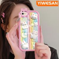 YIWESAN เคสสำหรับ iPhone 6 Plus 6S Plus 7 Plus 8 Plus เคสฝาครอบป้องกันเลนส์กล้องถ่ายรูปลายการ์ตูน Little Monster เคสนิ่มกันกระแทก3D น่ารักเคสมือถือกระต่ายรูปดาวสีรุ้ง