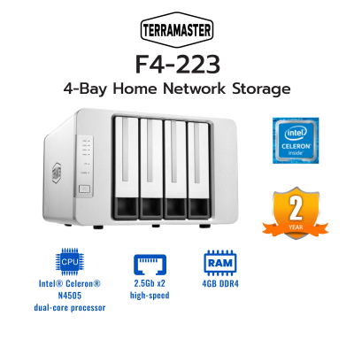 TerraMaster F4-223 4-Bay Home Network Storage อุปกรณ์จัดเก็บข้อมูลเครือข่ายในบ้าน