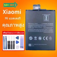 แบตmi  Battery Xiaomi Redmi note8/note 9s/9C/6pro/note10/note9pro/note6pro/note8pro แบต+กาวติดแบตแท้+ชุดเครื่องมือซ่อม #แบตมือถือ  #แบตโทรศัพท์  #แบต  #แบตเตอรี  #แบตเตอรี่