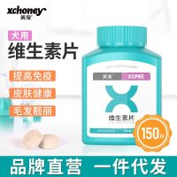 [COD] Laughing Dog Supplement Multivitamin Compound Trace Element Puppies G olden Retriever