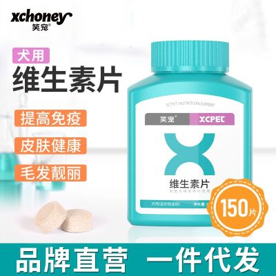 [COD] Laughing Dog Supplement Multivitamin Compound Trace Element Puppies G olden Retriever