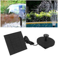 ปั๊มน้ำพุพลังงานแสงอาทิตย์กลางแจ้งขนาดเล็ก Submersible Bird Bath Fountain Kit สำหรับสวนสระว่ายน้ำ 120 ซม.Lift