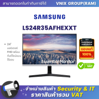 LS24R35AFHEXXT Samsung หน้าจอ Monitor 24"" VA FLAT FHD R350 By Vnix Group