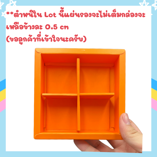 ลดล้างสต็อก-กล่องมาการอง-กล่องขนม-กล่องขนมแบ่งช่อง-กล่องขนมพลาสติก-กล่องขนม