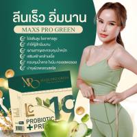 ของแท้100% [ มาไหม่ ] โปรตีนน้ำผลไม้ รสแอปเปิ้ล Maxs Pro Green โปรตีนน้ำผลไม้เจ้าแรก ของแท้100%