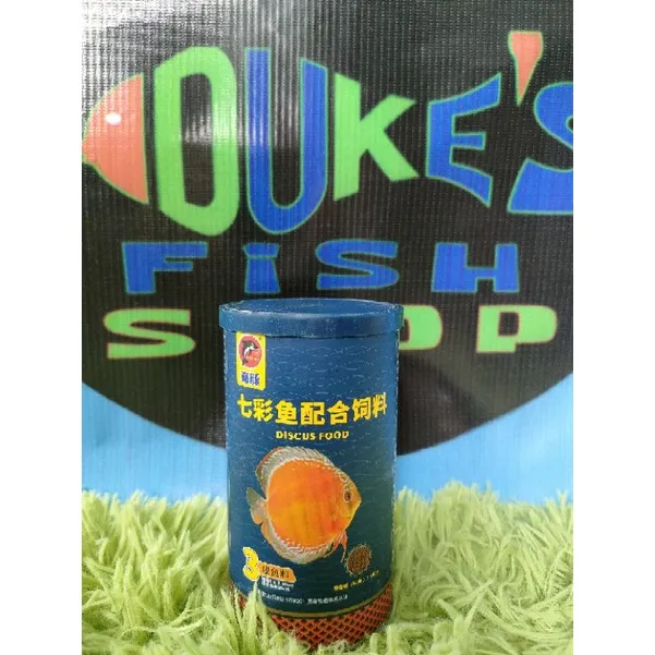 DESIGN Porpoise Discus Fish Food in Can 160g Lazada PH