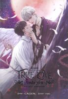 หนังสือ Until true love finds you คำสาปร้าย... ผู้เขียน : CLAZZICAL สำนักพิมพ์ : SENSE BOOK (เซ้นส์) มือหนึ่ง พร้อมส่ง