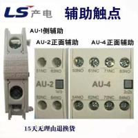 Original LS production contactor auxiliary contact accessories auxiliary contact AU-1 AU-2 AU-4 relay