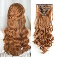 AZQUEEN Long Wavy Synthetic 16 Clip In  Hair Extensions 7Pcs/Set Natural Orange Golden Heat Resistant HairPiece For Women Wig  Hair Extensions  Pads