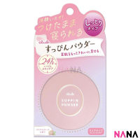 Club Cosme After Bath Nude Skin Powder - Blue Rose Scent 26g (Delivery Time: 5-10 Days)