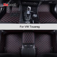 KAHOOL รถที่กำหนดเองเสื่อปูพื้นสำหรับ VW Touareg พรมเช็ดเท้าอุปกรณ์ตกแต่งรถยนต์