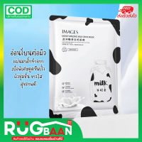 RBราคาส่ง มากส์หน้า มารค์หน้า สูตรน้ำนม มาร์คหน้า แผ่นมาร์คหน้า milk mask face ที่มาร์คหน้า มาคหน้า สลิปปิ้งมาร์ค มาร์กหน้า แผ่นมาร์คหน้า 1฿