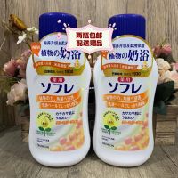 DD KK Basquelin Soufflé Bath Liquid Rice Frankincense Full Body Moisturizing Milk Massage Shower 720ML