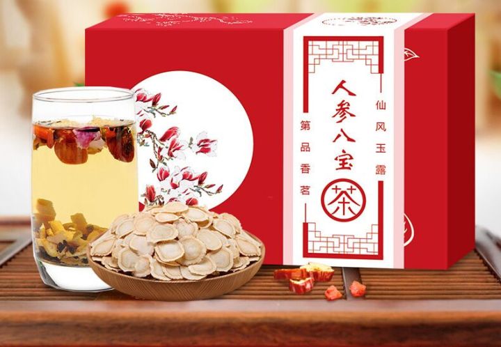 120g-ginseng-eight-treasure-tea-shanzha-taiju-hongzao-huangjing-gouqi-herb-tea
