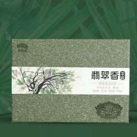 2019 Haiwan High Quality Sheng Puer Emerald Incense Raw Puer Brick 250g/Box