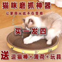 [Fast delivery]High quality cat scratching board cat toy cat litter cat scratching bowl pet cat supplies cat climbing frame cat litter integrated cat litter box