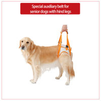 Petio Elderly Dog Care Pet Traction Rope Hind Leg Injury Disabled Elderly Dog Walking Aid Belt Harness