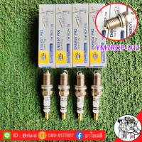 หัวเทียน โตโยต้า นิสสัน มาสด้า แบบทั่วไป หัวเทียน YM7RCP-11U ยี่ห้อ Hella แบบทั่วไป ( 1 ชุด 4 หัว ) แจ้งรายละเอียดรุ่นรถมาทางแชทได้เลย