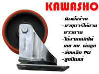 แป้นเป็น ล้อยูริเทน 5นิ้ว รุ่น 100k / ล้อรถเข็น (100K Swivel Caster)