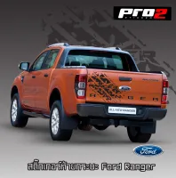 New Stickers สติ๊กเกอร์แต่งรถ สติ๊กเกอร์ติดท้ายรถกระบะ Ford Ranger สติ๊กเกอร์ติดรถยนต์กระบะ