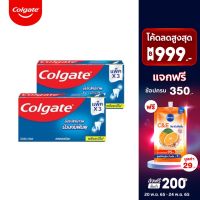 ○ Colgate ยาสีฟัน คอลเกต รสยอดนิยม 150 กรัม แพ็ค 3 หลอด x2 รวม 6 ช่วยป้องกันฟันผุ Regular toothpaste 150g x tubes