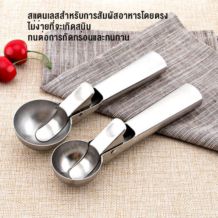 สต็อกสแตนเลสเหล็กไอศครีมช้อนไอศครีมลูกขุดผลไม้ลูกขุดขุดไอศครีม-nonstick-ช้อนไอศครีมช้อนไอศครีม