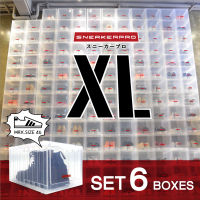 ใหม่ล่าสุด!! Container Shoe Box 6 ชิ้น กล่องรองเท้า Size XL ระบบ Lock หนาแน่น ด้วยพลาสติกคุณภาพดีมาก แข็งแรงมาก ทนทานมาก และเปิดง่ายมาก