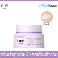 Curel Aging Care Series Moisture Cream 40g คิวเรล เอจจิ้ง แคร์ ซีรีส์ มอยส์เจอร์ ครีม 40 กรัม