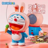 Doraemon ลําโพงพกพา ขนาดเล็ก อายุการใช้งานแบตเตอรี่ยาวนาน ลายกระต่ายร้องเพลง