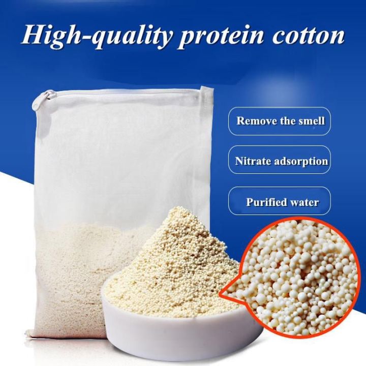 voonline-protein-cotton-water-purifier-120g-500g-วัสดุกรองน้ำ-ช่วยลดของเสีย-ทำให้น้ำใส-ดับกลิ่น-ลดของเสียในตู้ปลา