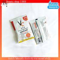 สบู่เซรั่มวิตซี VC Vitc สบู่ล้างหน้าน้องฉัตร สบู๋ลดจุดด่างดำ สบู่ลดสิวเกิดซ้ำ สบู่น้องฉัตร สบู่แหล่งรวมความสวย