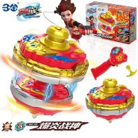 Sambo Double Armor Zhan Tuo ซูเปอร์เปลี่ยนไจโรต่อสู้ของเล่นระเบิด Ares Magic Gyro ของเล่นเด็ก