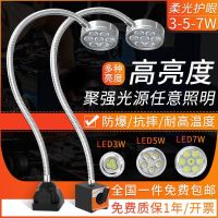 Machine tool work light led220V strong magnetic CNC lathe light hose gooseneck light lighting long arm industrial desk lamp 24V