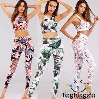 BღBღWomen Yoga Set Gym Sports Running Sports &amp; Stretch Leggings Set 2