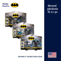 Batman 4" Figures Mega Gear Asst ของเล่น เพลย์เซ็ต แบทแมน ขยับข้อต่อได้ พร้อมอุปกรณ์ เพิ่มพลัง