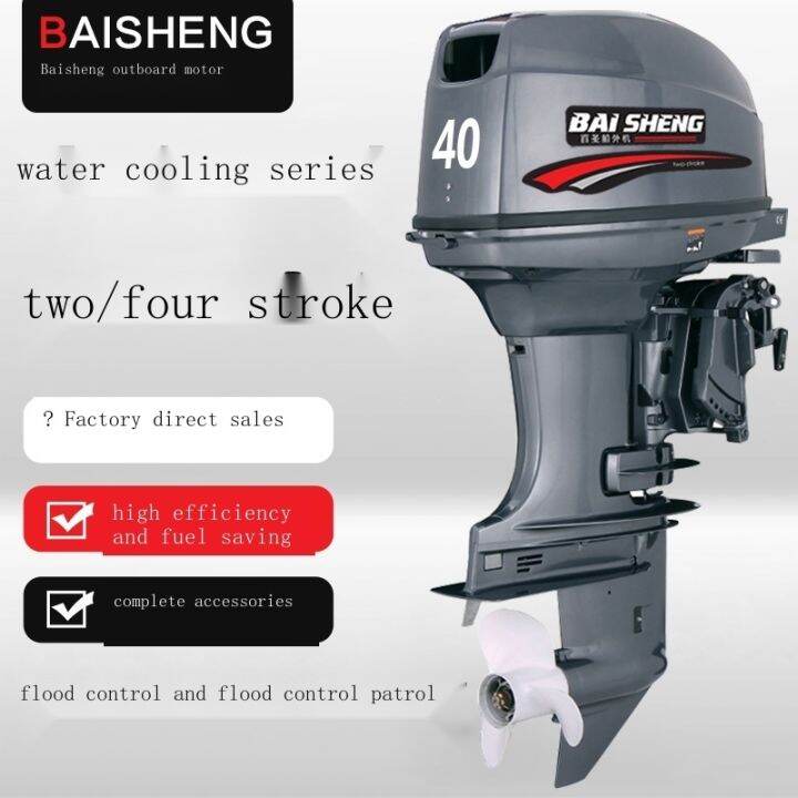 Support customization Baisheng outboard motor Yamaha marine propeller