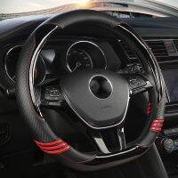 【YF】 D Shape Car Steering Wheel Cover PU Leather For Nissan Qashqai J11 X-trail T32 Golf 7 Tiguan 2019 2020 Kia Optima K5 2021