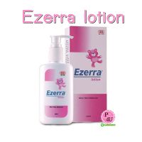 Ezerra lotion  อีเซอร์ร่า โลชั่น ทาผิวสำหรับเด็ก มอยเจอร์ไรเซอร์  อาการคัน ผื่น (1ขวด/150 มล.)