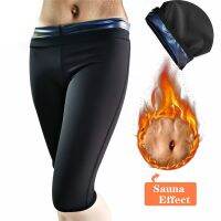 กางเกงเรียกเหงื่อ Womens Plastic Leg Pants Exercise Sweating