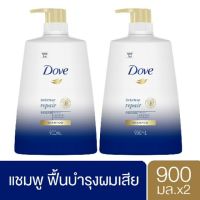 DOVE Shampoo Intense Repair Dark Blue 850ml