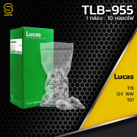 หลอดไฟหรี่หน้ารถยนต์ LUCAS (ลูคัส)  แบบหลอดเสียบ T15 : 12V 16W (921) หลอดไฟ LUCAS  รหัส TLB-955 - 1 กล่อง บรรจุ 10 หลอด