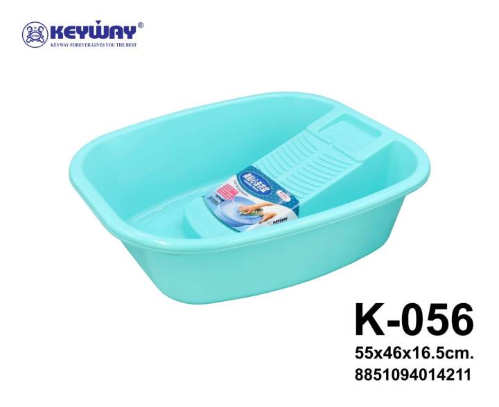 กะละมังซักผ้าพร้อมกระดานแปรงผ้าและช่องวางสบู่-รุ่น-k-056-ตรา-keyway-plastic-laundry-basin-with-plastic-washing-board