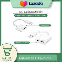 ตัวแปลงรูหูฟัง iPhone/iPad Lightning to 3.5mm รองรับไมค์ อะแดปเตอร์สำหรับไอโฟน อะแดปเตอร์ต่อหูฟัง 3.5มม.ชาร์จไฟ