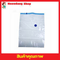 Vacuum Storage Bag Size 110x100 x 44 cm ถุงสูญญากาศ ถุงซีลสูญญากาศ ถุงจัดเก็บผ้า ถุงเดินทาง ถุุงผ้าห่มนวม ถุงผ้าห่ม ถุงซิปสูญญากาศ ถุงแพ๊กของเดินทาง T2241