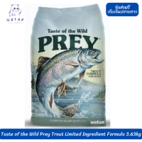 ? ล็อตใหม่ ส่งฟรี!! ? Taste of the Wild Prey Trout Limited Ingredient Formula 8lb(3.63kg) สูตรปลาเทร้าท์ ?บริการเก็บเงินปลายทาง