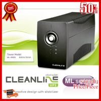 ✨✨#BEST SELLER Ups cleanline ml-8500 850va/325w ##ที่ชาร์จ หูฟัง เคส Airpodss ลำโพง Wireless Bluetooth คอมพิวเตอร์ โทรศัพท์ USB ปลั๊ก เมาท์ HDMI สายคอมพิวเตอร์