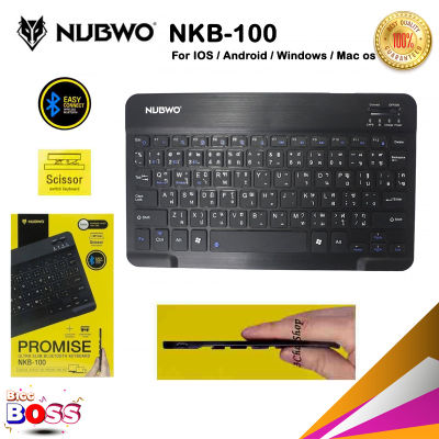 Nubwo Slim Keyboard Bluetooth รุ่น NKB-100 เป็นคีย์บอร์ด สำหรับ IOS / Android NKB-102 รุ่นใหม่กว่า แต่ใช้เหมือนกัน biggboss