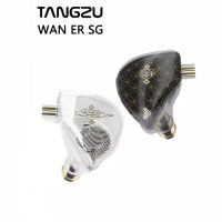 〖Undine earphone〗Tangzu WAN ER ER SG 2022ใหม่10มม. ไดรฟ์เวอร์ไดนามิกหูฟังชนิดใส่ในหูโลหะประกอบไดอะแฟรม N52แม่เหล็ก0.78ขั้วต่อ2Pin เฮดโฟนแบบมีสายหูฟังเพลง HiFi